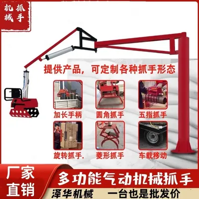 北埔乡雄克卡盘爪schunk机械抓手303542PZN-plus 100-1-IS汰慷秒报价