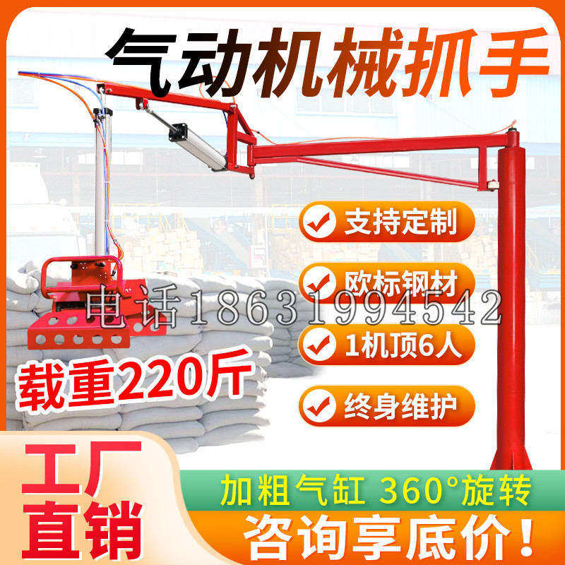 北埔乡凯富 Jupiter木星电动液压机械臂制作 主从机器人机械抓手