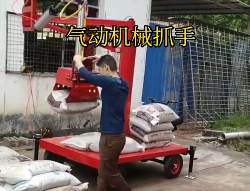 北埔乡机械抓手操作方便吗装卸水泥神器北埔乡酒糟抓斗码垛卸货神器机械抓手青储搬运机缺点
